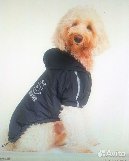 Утеплённая куртка для собак