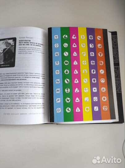 Полная версия Karmalogic, Алексей Ситников