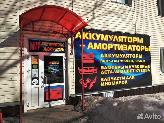 Unikum 132 пп аккумулятор автомобильный