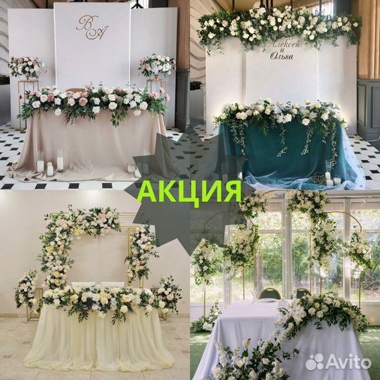 Свадебное оформление, оформление свадьбы