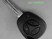 Ключи для UAZ patriot