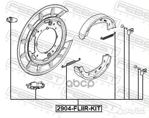 2904-fliir-KIT ремк-т торм. колодок бараб. Lan