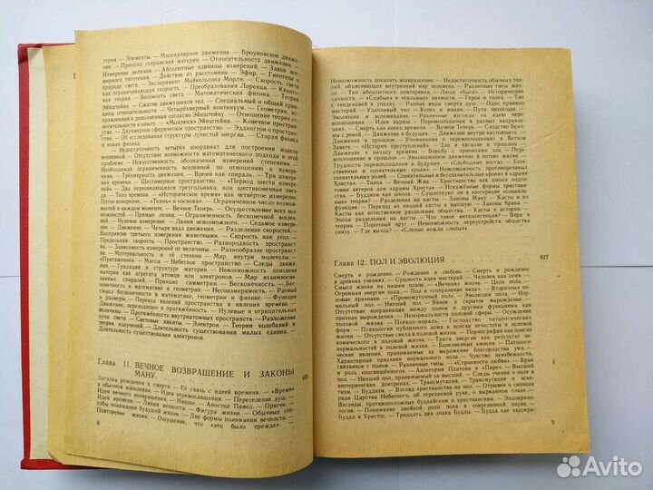 Новая модель вселенной