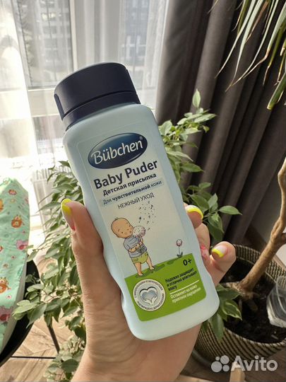 Детская присыпка