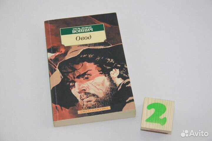 Грозовой перевал