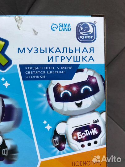 Игрушка робот