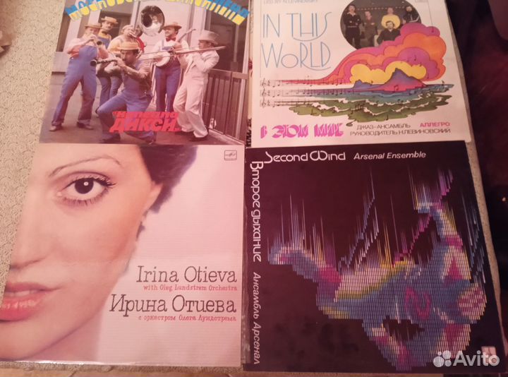 Виниловые грампластинки