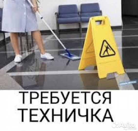 Техничка