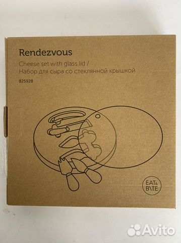 Новый набор для сыра