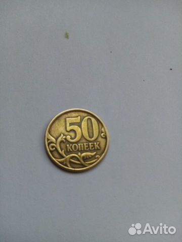 Монета 2003 год объявление продам