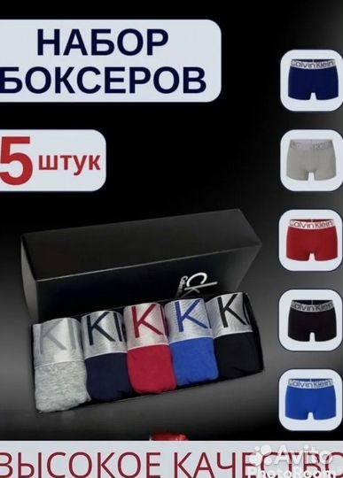 Мужские трусы Calvin Klein