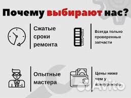 Мастер по ремонту бытовой техники