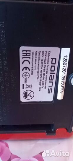 Кофеварка рожковая polaris