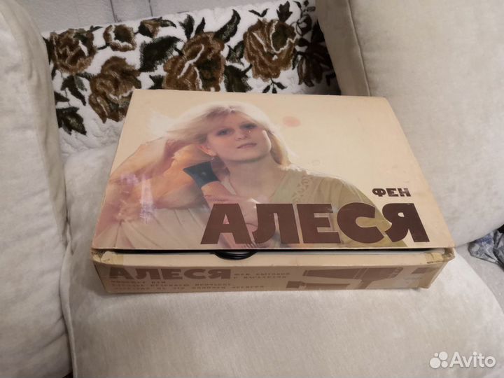 Фен 