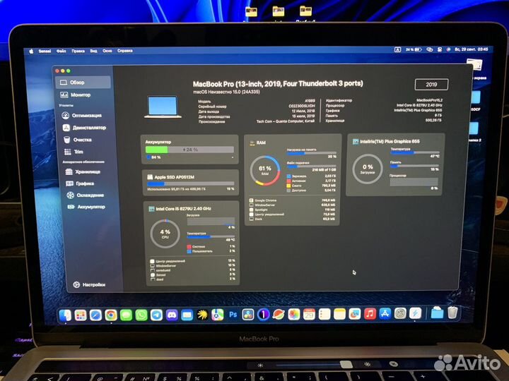 Macbook pro 13 2019, 4 Thunderbolt