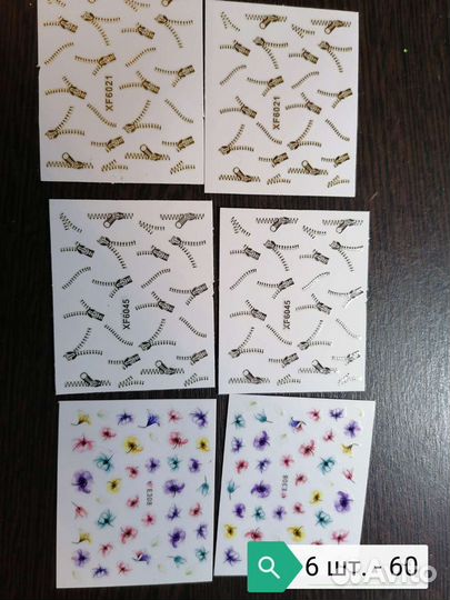 Для дизайна (маникюр). Наклейки