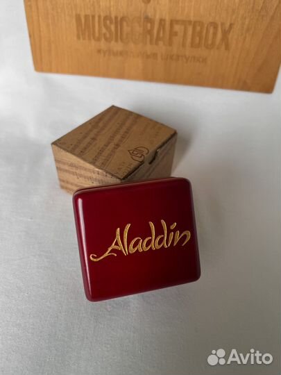 Музыкальная шкатулка Аладдин Арабская Ночь