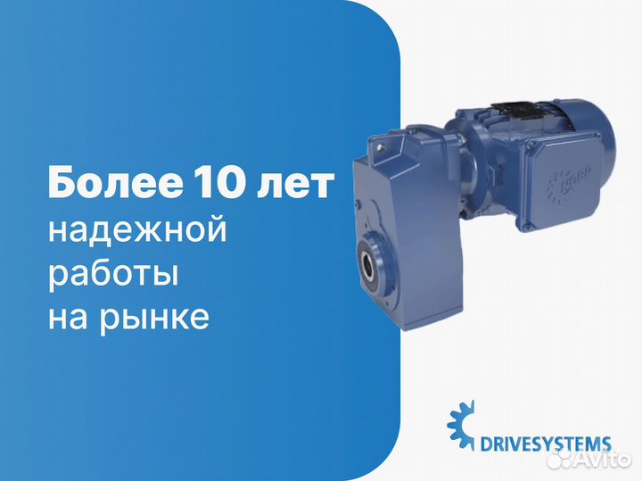 Подбор и поставка мотор-редукторов под заказ