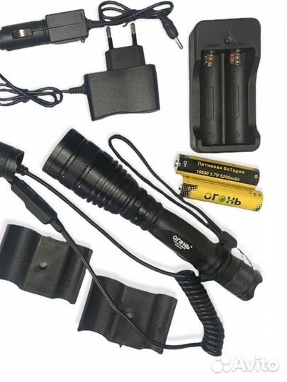 Фонарь подствольный на ружье HQ-933-P70