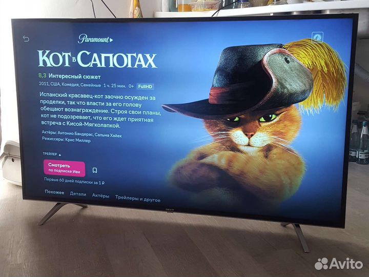 Телевизор 55