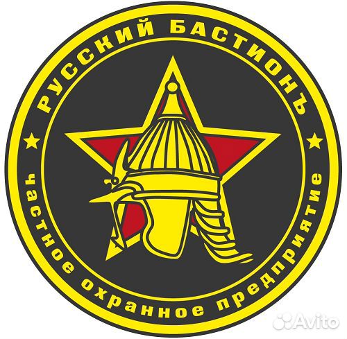Охранник 6 разряда