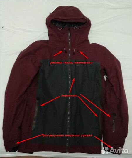 Горнолыжные сноубордические штаны и куртка костюм