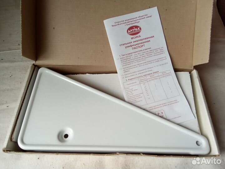 Кронштейн для мойки