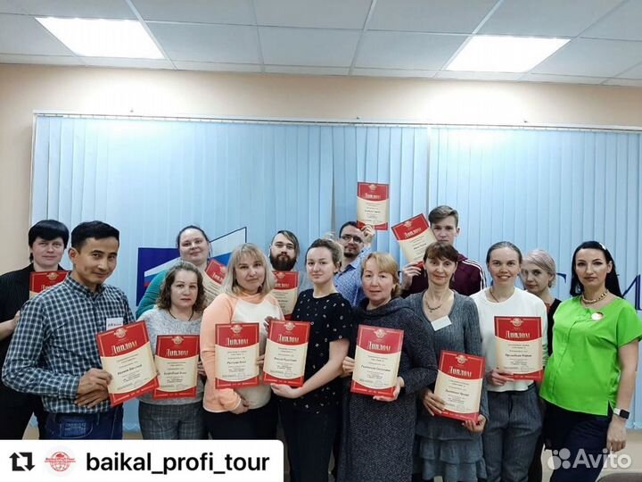 Курсы гидов ускоренные