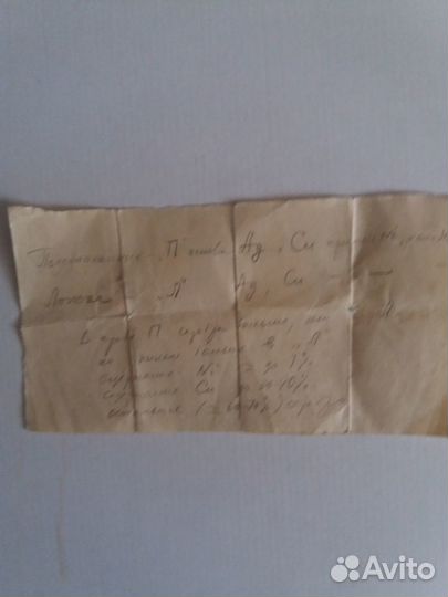 Подстаканники мельхиоровые СССР