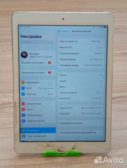 Продам iPad Air (A1474) Wi-Fi 16Gb
