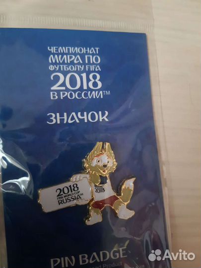 Значки fifa 2018