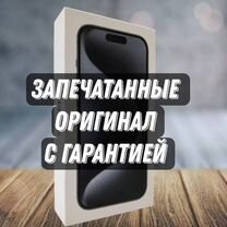 iPhone 15 Pro, 256 ГБ