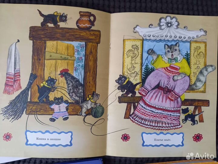 Книги детские