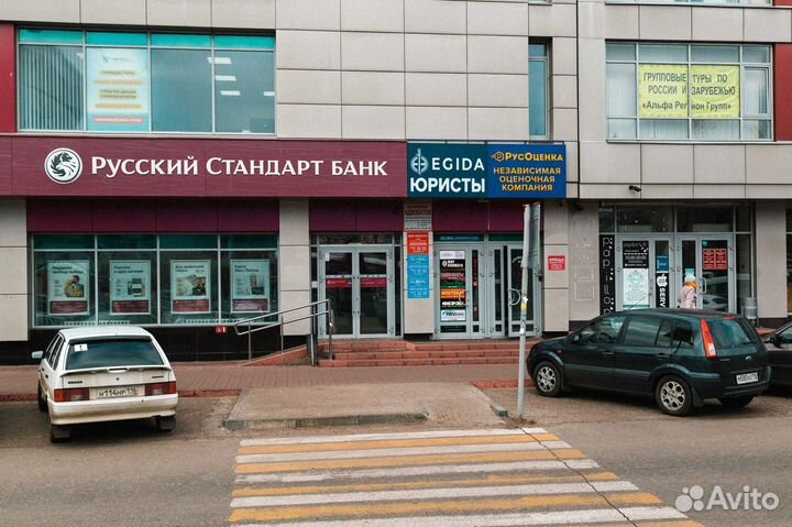 Банкротство граждан и организаций Списание долгов