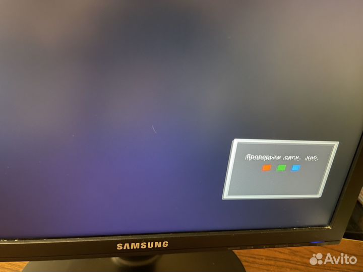 Монитор 19 дюймов 1280х768