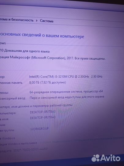 Продаю ноутбук Acer на core i5