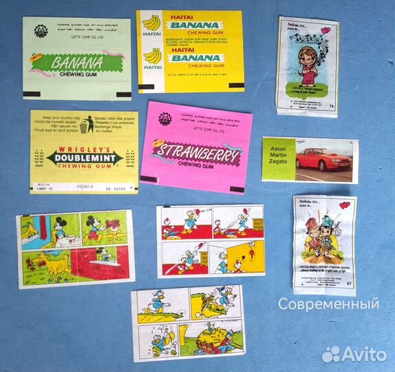 Вкладыши от жвачек