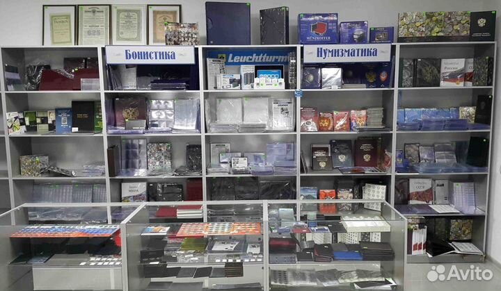 Товары для коллекционеров. Листы, альбомы