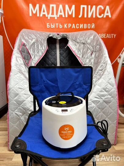 Портативная паровая сауна ML-290W