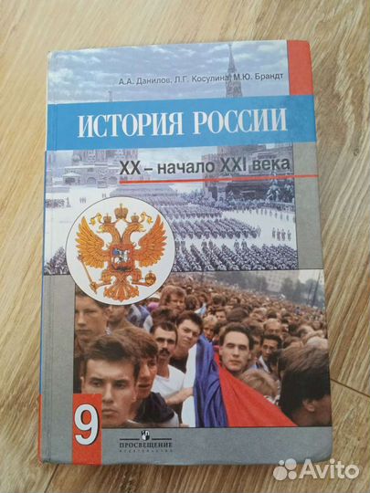 Книги школьные