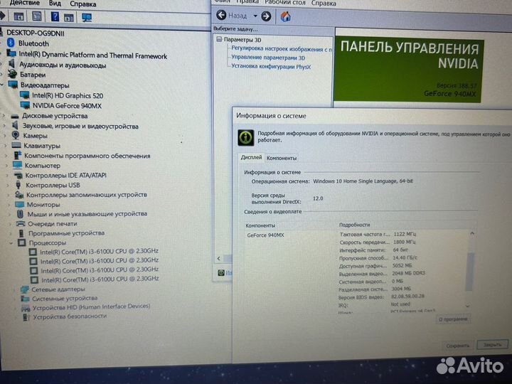 Asus X556UQ(core I3-6100U+940MX 2GB+SSD 128GB+6GB)