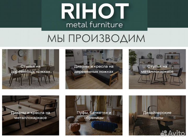 Стул офисный со спинкой