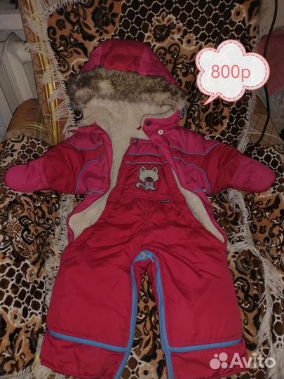 Детские вещи