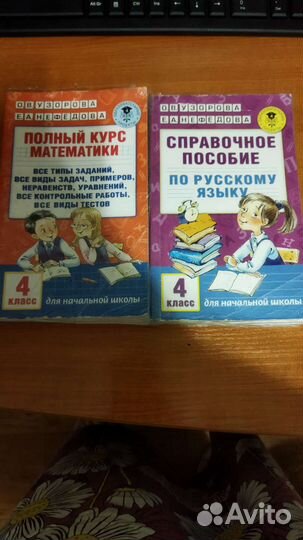 Дидактический материал