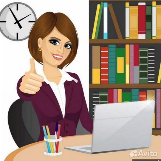 Составление отчетов\Excel