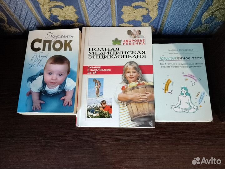 Книги и журналы