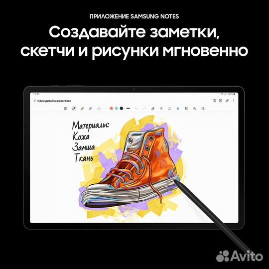 Samsung Galaxy Tab S8+ 5G
