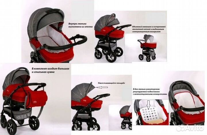 Коляска Verdi Happych Zippy VIP 3 в 1, доставка