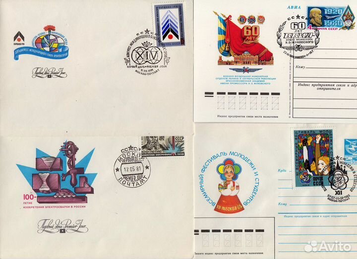 Коллекционирование почтовых конвертов и карточек