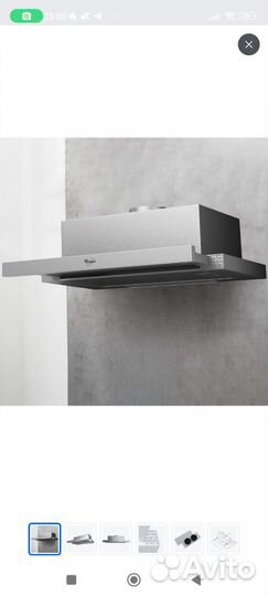 Вытяжка для кухни